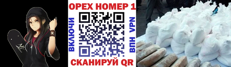 Купить наркотик аптеки Калининец Галлюциногенные грибы  Кокаин  Гашиш  АМФЕТАМИН  МЕФ  Alpha-PVP  Бошки Шишки 