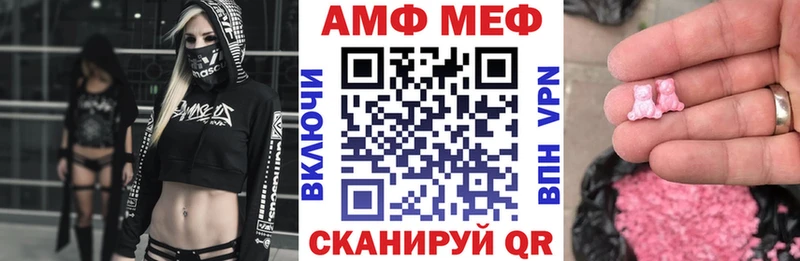 Amphetamine 97%  как найти наркотики  Калининец 