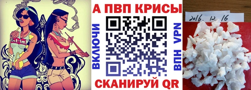 наркота  Калининец  A PVP СК 