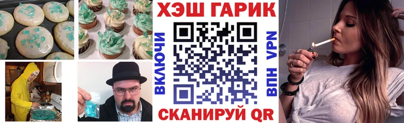 Печенье с ТГК марихуана  где можно купить наркотик  Калининец 