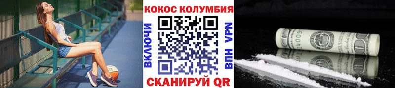 COCAIN Перу  где купить наркоту  Калининец 