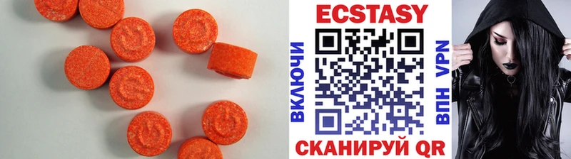 Ecstasy 99%  Калининец 