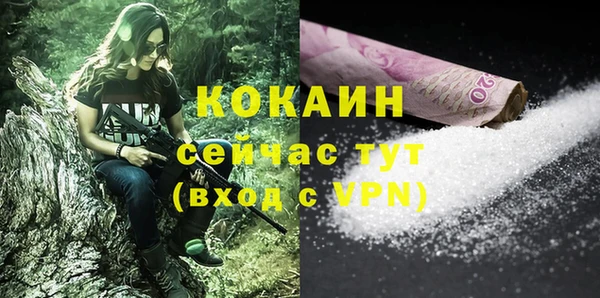 прущая мука Балахна