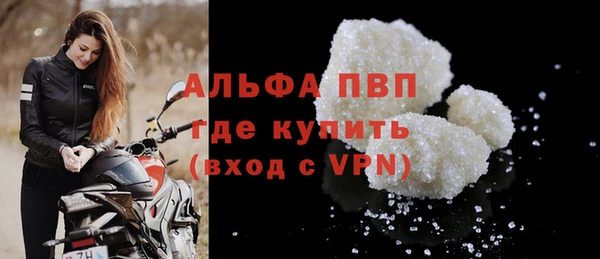 прущая мука Бикин
