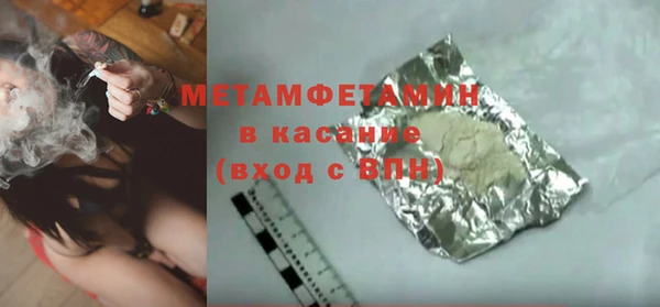 прущий лед Беломорск