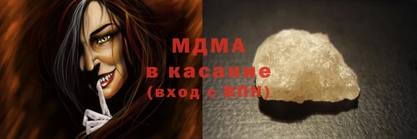 ALPHA-PVP Билибино