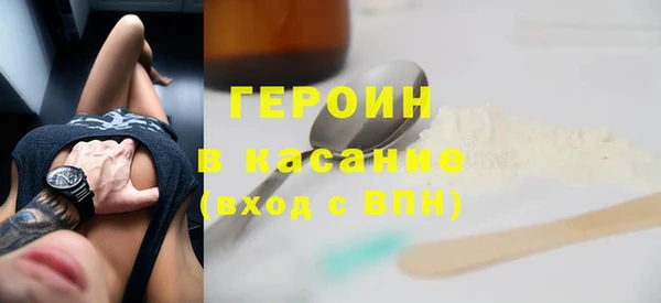 spice Баксан