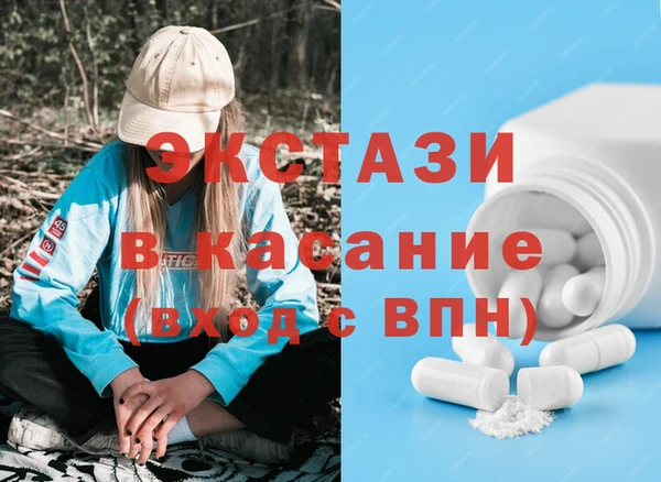 прущий лед Беломорск