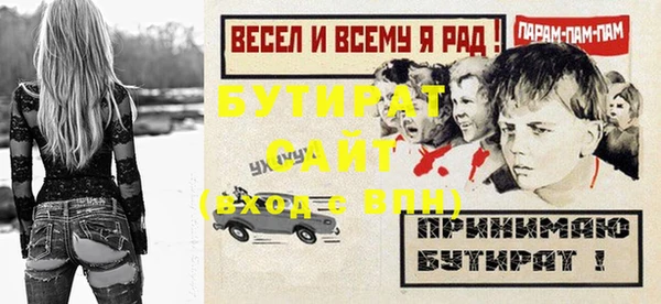 прущий лед Беломорск
