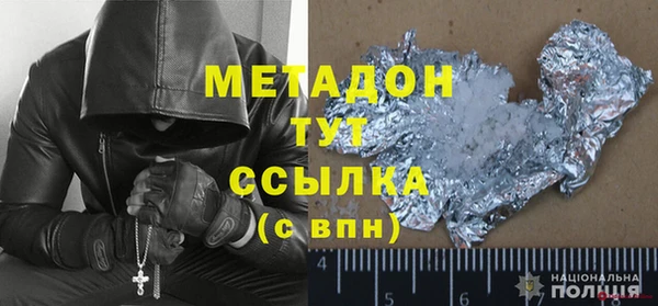 прущая мука Балахна