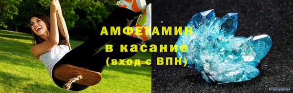 spice Баксан