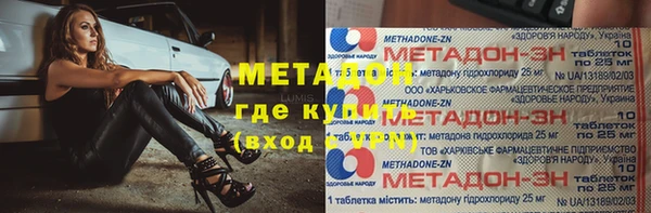 прущая мука Балахна