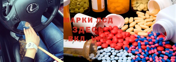 прущая мука Балахна