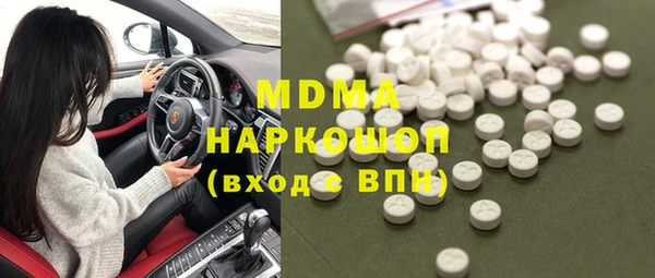 МДПВ Белоозёрский