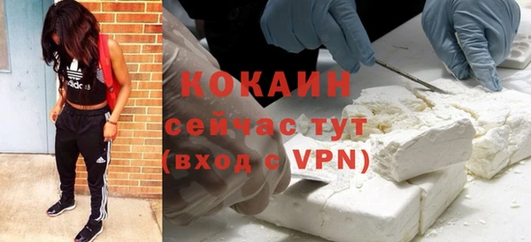 кокаин колумбия Белокуриха