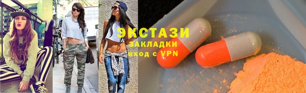 прущий лед Беломорск