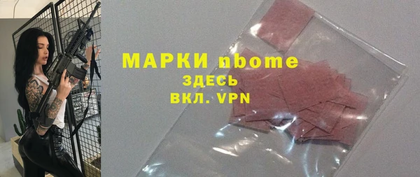 Альфа ПВП Балабаново