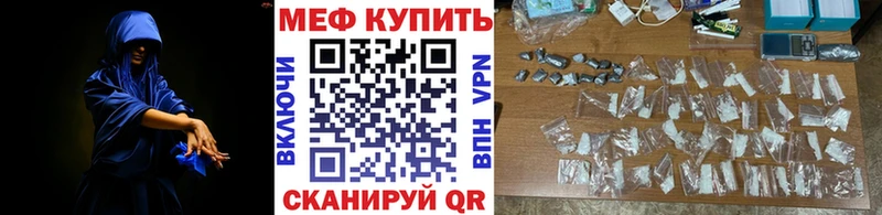 Мефедрон кристаллы  закладка  Калининец 
