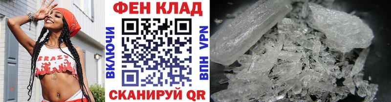 МЕТАМФЕТАМИН винт  Калининец 