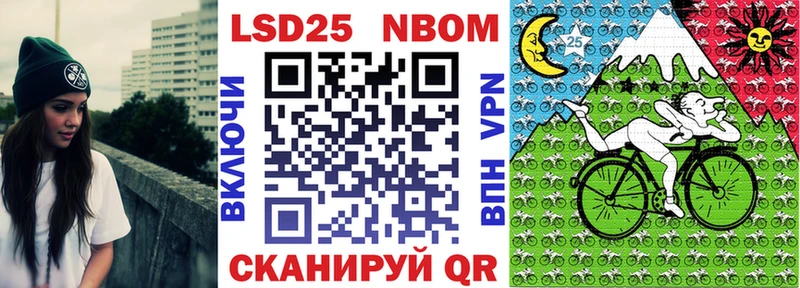 наркотики Калининец Марки 25I-NBOMe 1,5мг